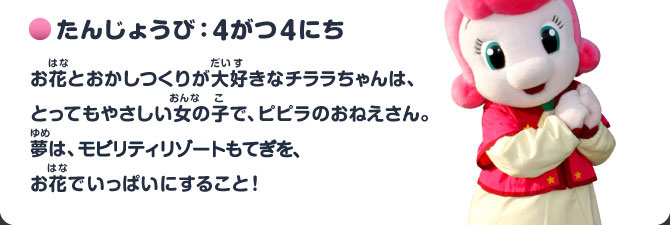 綺拉拉個人資料