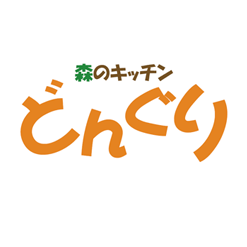 森林廚房 橡實