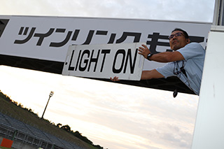 2017年8月26日（星期六）“mote耐久賽”圖片集