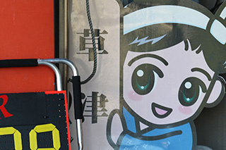 2018年8月25日（星期六）“mote耐久賽”圖片集