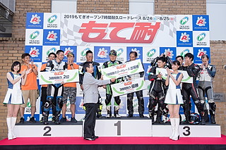 2019年8月24日（星期六）“mote耐久賽”圖片集