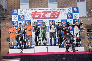 2019年8月24日（星期六）“mote耐久賽”圖片集