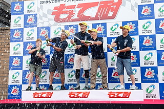 2019年8月25日（星期日）“もて耐”ギャラリー