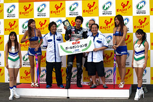 #10 與我一起賽車