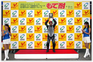 #3 奇托奇托RT☆木鱉後藤滿選手（24歲）