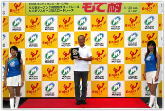 #137 團隊摩托公園八木原昇選手（68歲）