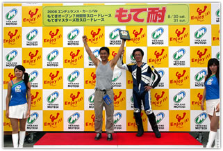 #118 ASUNARO DC＆DATZ