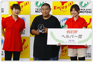 #39 TEAMウタシロ＆MFR