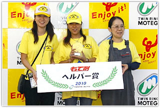 #33 正門商店本間與夥伴們