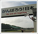 2011年 “開放mote耐久賽” 9月4日（星期日） 賽事報告