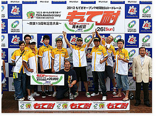 #41 雷震隊OUT LAW