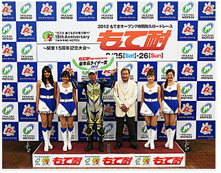 #98 騎乘運動＆火石原良貞選手