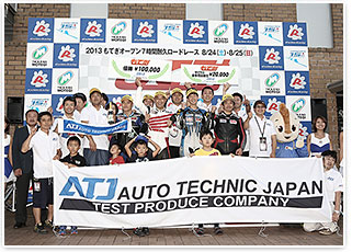 #30 自動技術運動