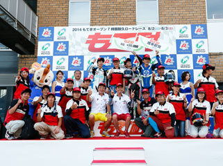 #2 YSS賽車・布爾多卡塔戈斯B