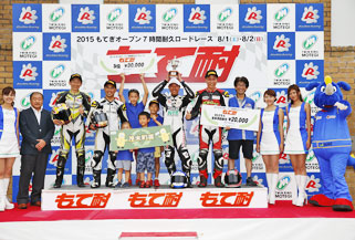 #68 騎乘運動火焰A