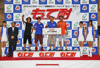 #67 騎乘運動火焰B