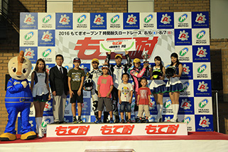 #66 騎乘運動&KISS