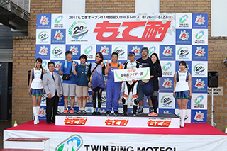 #220 220挑戰八木原昇選手