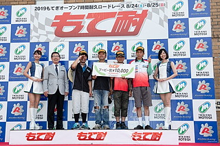 #21 NR專案·高橋RS·韓國人