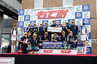 #58 PRGRESSガレージハラダ姬路