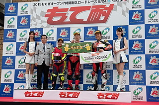 #61 中村引擎研究所