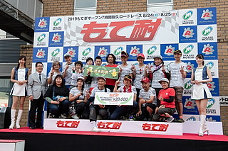 #932 APPRISE阿久澤自動車ゆもみ