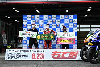 #61 中村引擎研究所