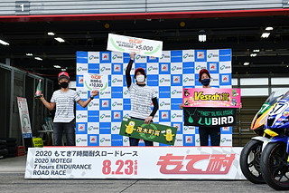 #932 APPRISE阿久澤自動車ゆもみ