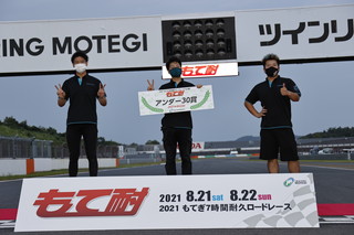 #46俱樂部平田推廣