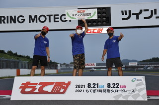 #67 騎乘運動火焰A