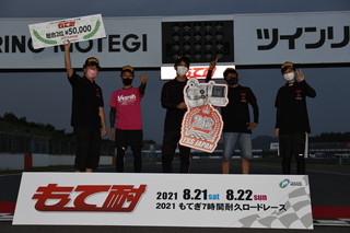 #88 貝斯拉with制動女子 yss