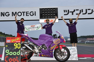 #90 MS Team and Team Evata