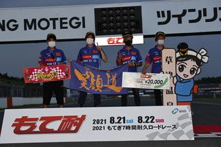 #932 APPRISE阿久澤自動車ゆもみ