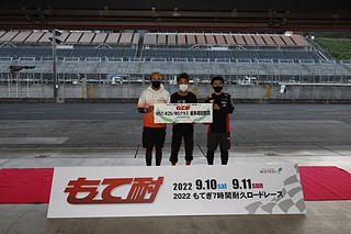 #86 Y-style 石川養鶏&F.Works