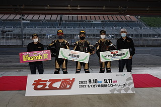 #9 MUSHMANS賽車隊