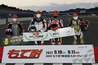 #67 騎乘運動&火焰67