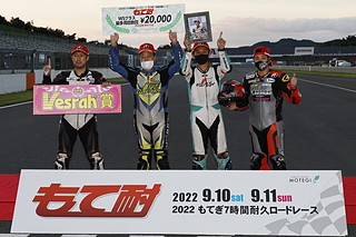 #75 騎乘運動&火焰75