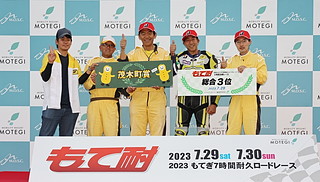 #141 正門商店普托和朋友們