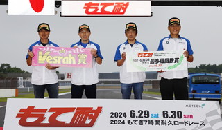 #135 B.S.C.with Young Machine135