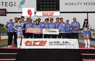 #5 WITH ME RACING MSTV