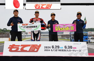 #61 中村引擎研究所