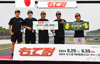 #7 ★七星 APPRISE－Section