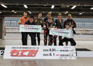 #167 ZERO ONE RACING YOUNGTEAM