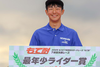 #68 騎乘運動度假村68 飯高 新悟 先生