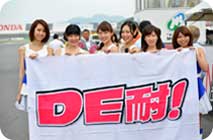 2014年6月21日（星期六）フォトギャラリー