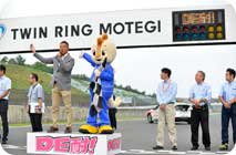 2014年6月21日（星期六）フォトギャラリー