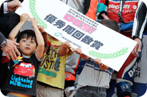 2015年5月17日（星期日）フォトギャラリー