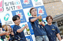 2015年5月17日（星期日）フォトギャラリー