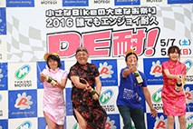 2016年5月8日（星期日）フォトギャラリー