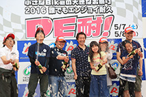 2016年5月8日（星期日）フォトギャラリー